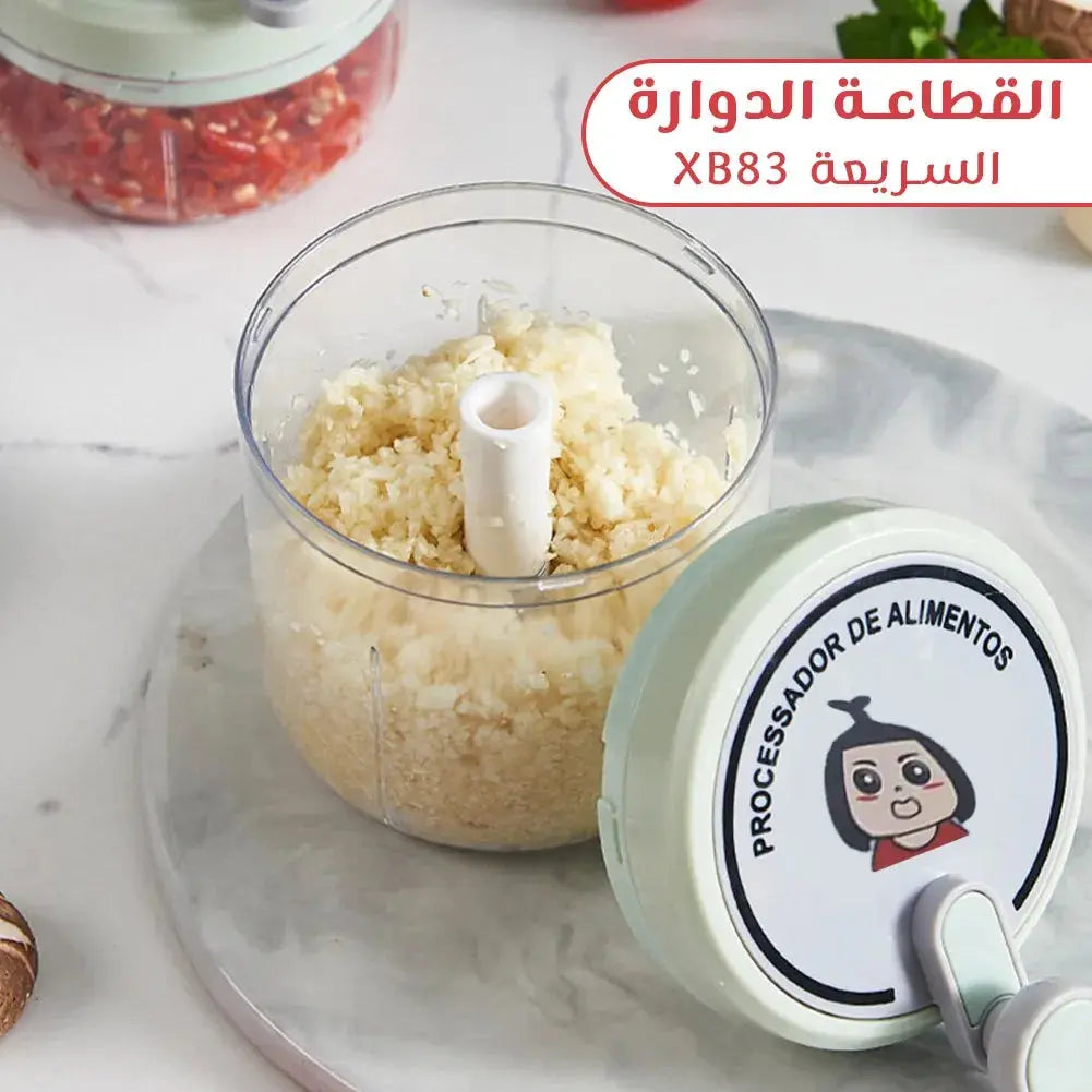 Food Chopper AlHhomz